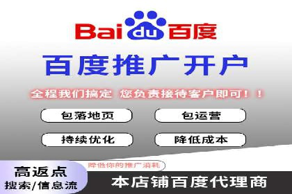 案例解析：SEM投放助力企业转型成功